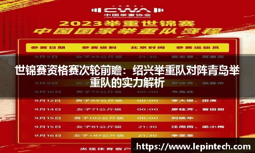 bevictor伟德官方网站