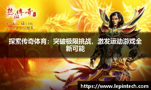 bv伟德国际体育官方网站