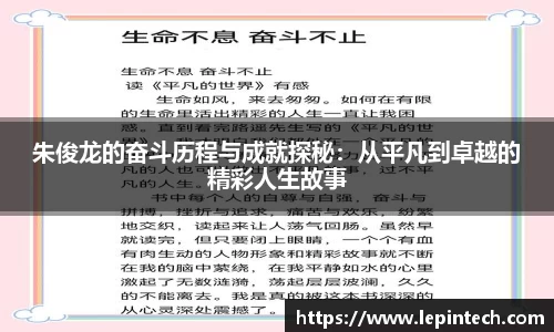 中欧体育
